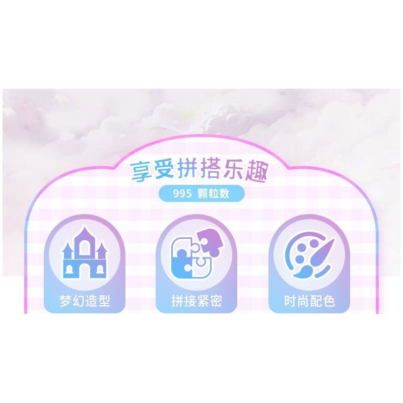 ZHEGAO 643001 GẤU VỪA CHỚM NỞ LÂU ĐÀI TRÊN MÂY bộ đồ chơi xếp lắp ráp ghép mô hình CLOUD CASTLE 995 khối