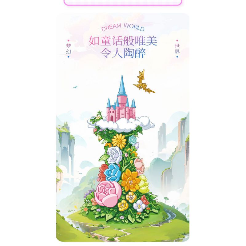 ZHEGAO 643001 GẤU VỪA CHỚM NỞ LÂU ĐÀI TRÊN MÂY bộ đồ chơi xếp lắp ráp ghép mô hình CLOUD CASTLE 995 khối