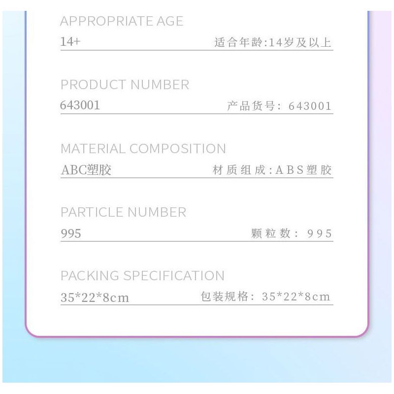 ZHEGAO 643001 GẤU VỪA CHỚM NỞ LÂU ĐÀI TRÊN MÂY bộ đồ chơi xếp lắp ráp ghép mô hình CLOUD CASTLE 995 khối