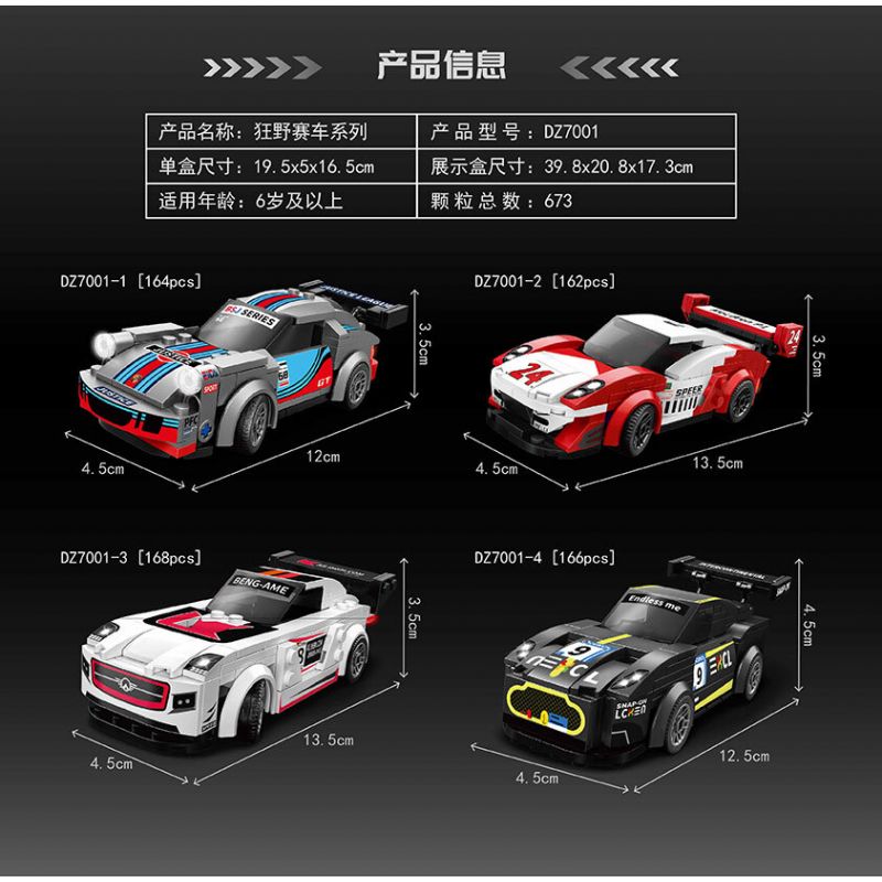 ZHEGAO DZ7001 7001 CUỘC ĐUA HOANG DÃ bộ đồ chơi xếp lắp ráp ghép mô hình RECKLESS RACING 673 khối