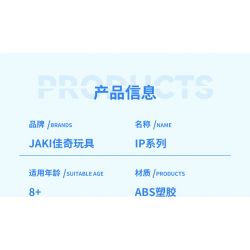 JAKI JK6819 6819 HỘP MÙ PIG MAN KỲ NGHỈ bộ đồ chơi xếp lắp ráp ghép mô hình Movie & Game GG BOND'S VACATION Phim Và Trò Chơi