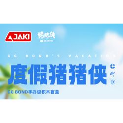 JAKI JK6819 6819 HỘP MÙ PIG MAN KỲ NGHỈ bộ đồ chơi xếp lắp ráp ghép mô hình Movie & Game GG BOND'S VACATION Phim Và Trò Chơi