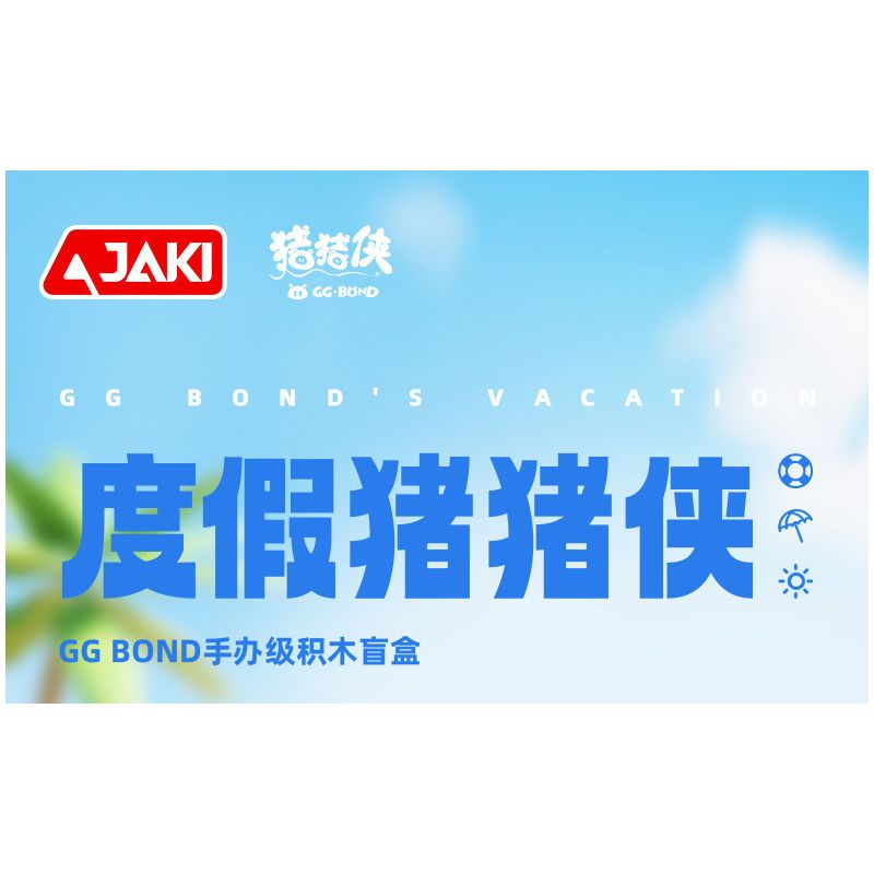 JAKI JK6819 6819 HỘP MÙ PIG MAN KỲ NGHỈ bộ đồ chơi xếp lắp ráp ghép mô hình Movie & Game GG BOND'S VACATION Phim Và Trò Chơi