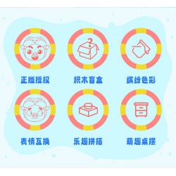 JAKI JK6819 6819 HỘP MÙ PIG MAN KỲ NGHỈ bộ đồ chơi xếp lắp ráp ghép mô hình Movie & Game GG BOND'S VACATION Phim Và Trò Chơi