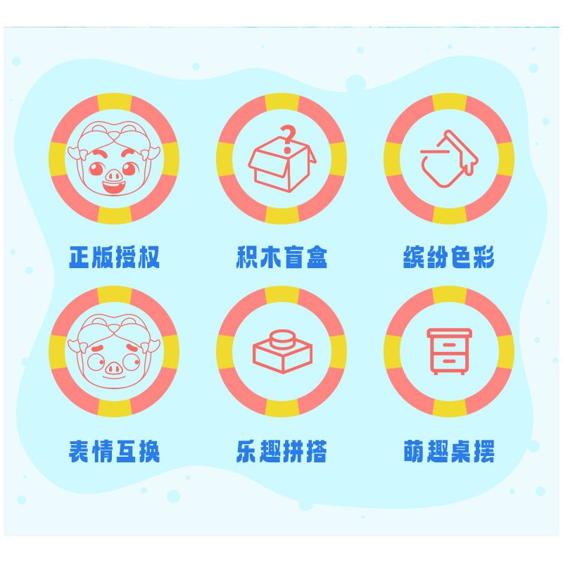 JAKI JK6819 6819 HỘP MÙ PIG MAN KỲ NGHỈ bộ đồ chơi xếp lắp ráp ghép mô hình Movie & Game GG BOND'S VACATION Phim Và Trò Chơi