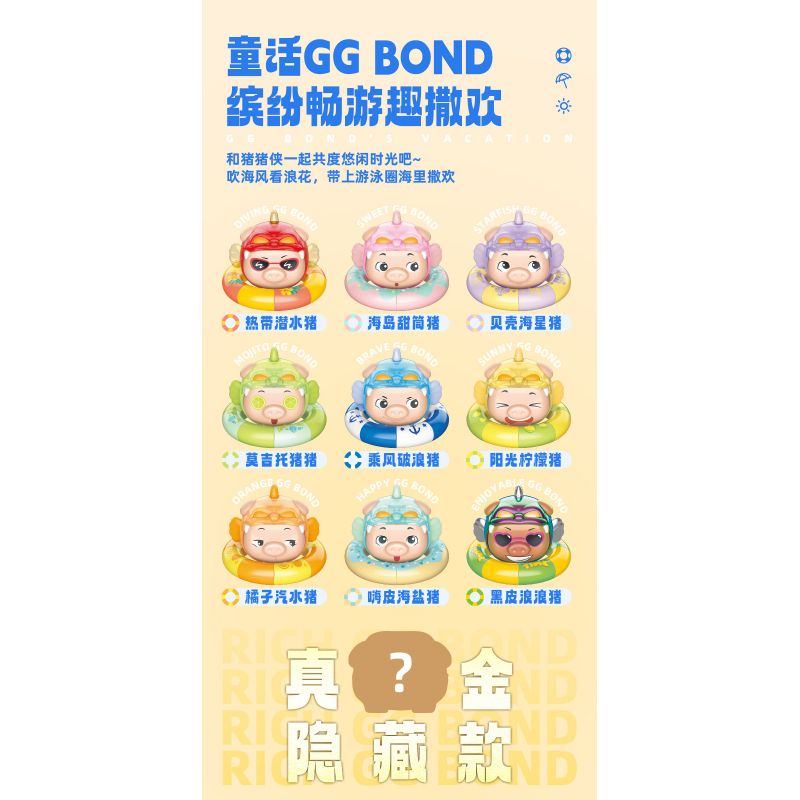 JAKI JK6819 6819 HỘP MÙ PIG MAN KỲ NGHỈ bộ đồ chơi xếp lắp ráp ghép mô hình Movie & Game GG BOND'S VACATION Phim Và Trò Chơi