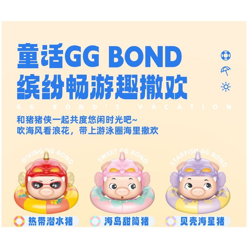 JAKI JK6819 6819 HỘP MÙ PIG MAN KỲ NGHỈ bộ đồ chơi xếp lắp ráp ghép mô hình Movie & Game GG BOND'S VACATION Phim Và Trò Chơi