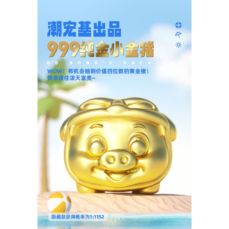 JAKI JK6819 6819 HỘP MÙ PIG MAN KỲ NGHỈ bộ đồ chơi xếp lắp ráp ghép mô hình Movie & Game GG BOND'S VACATION Phim Và Trò Chơi