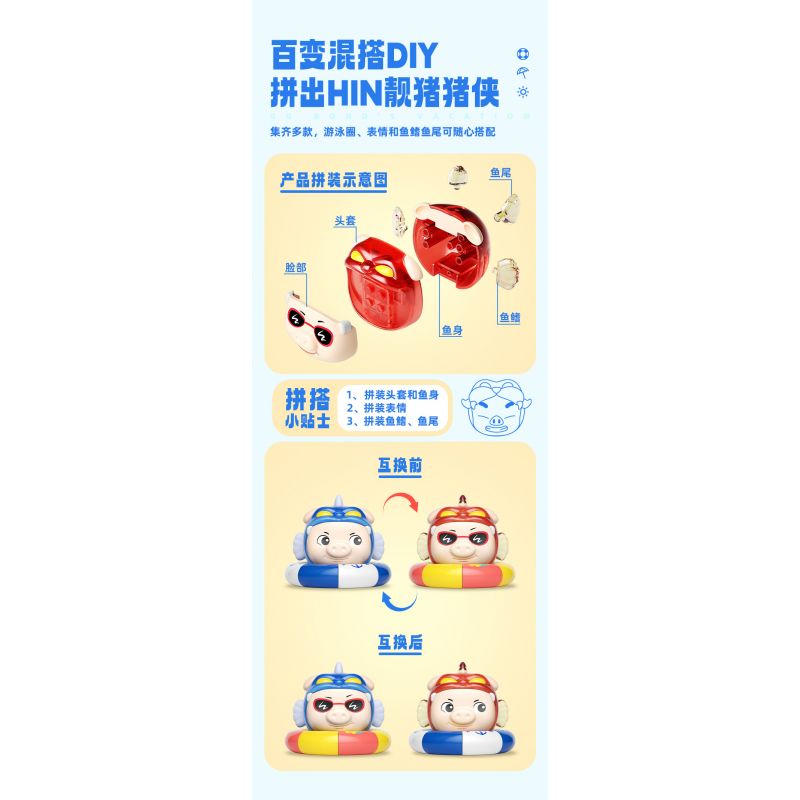 JAKI JK6819 6819 HỘP MÙ PIG MAN KỲ NGHỈ bộ đồ chơi xếp lắp ráp ghép mô hình Movie & Game GG BOND'S VACATION Phim Và Trò Chơi