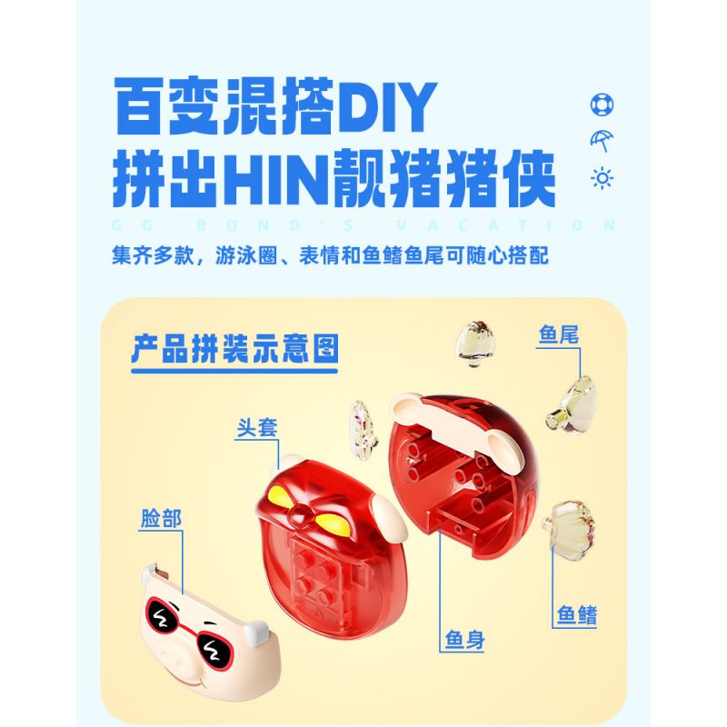 JAKI JK6819 6819 HỘP MÙ PIG MAN KỲ NGHỈ bộ đồ chơi xếp lắp ráp ghép mô hình Movie & Game GG BOND'S VACATION Phim Và Trò Chơi