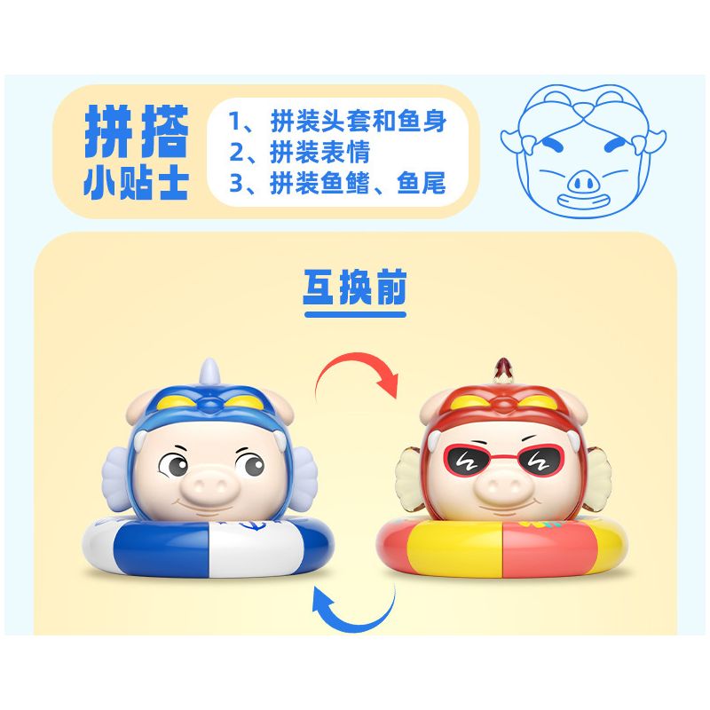 JAKI JK6819 6819 HỘP MÙ PIG MAN KỲ NGHỈ bộ đồ chơi xếp lắp ráp ghép mô hình Movie & Game GG BOND'S VACATION Phim Và Trò Chơi