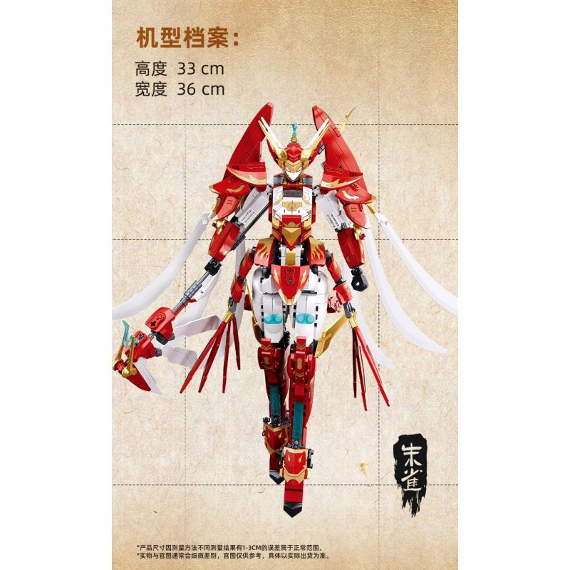 SLUBAN M38-B1271 B1271 1271 M38B1271 38-B1271 KINH ĐIỂN NÚI VÀ BIỂN SUZAKU MECHA FLAME IMMORTAL MASTER bộ đồ chơi xếp lắp ráp ghép mô hình 706 khối