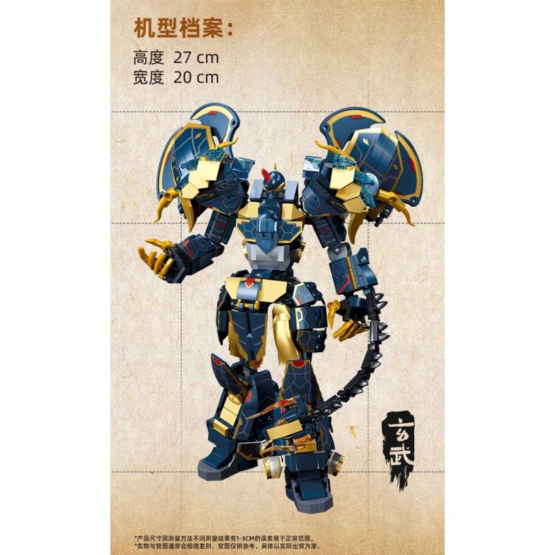 SLUBAN M38-B1272 B1272 1272 M38B1272 38-B1272 SƠN HẢI CỔ ĐIỂN HUYỀN VŨ CƠ KHÍ MINH CỰ THẦN bộ đồ chơi xếp lắp ráp ghép mô hình 685 khối