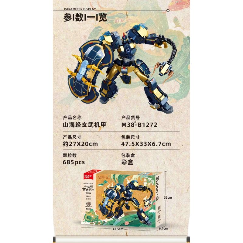 SLUBAN M38-B1272 B1272 1272 M38B1272 38-B1272 SƠN HẢI CỔ ĐIỂN HUYỀN VŨ CƠ KHÍ MINH CỰ THẦN bộ đồ chơi xếp lắp ráp ghép mô hình 685 khối
