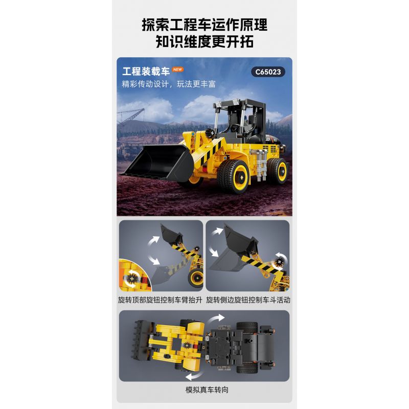 CADA DOUBLEE C65023 65023 XE TẢI KỸ THUẬT MINI bộ đồ chơi xếp lắp ráp ghép mô hình Technic Kỹ Thuật Công Nghệ Cao Mô Hình Phương Tiện 403 khối