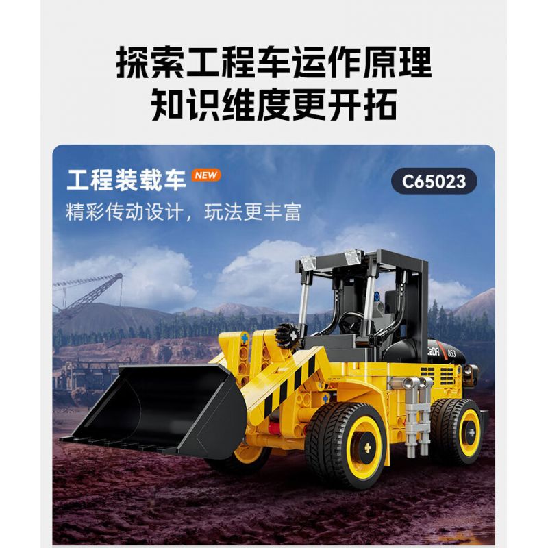 CADA DOUBLEE C65023 65023 XE TẢI KỸ THUẬT MINI bộ đồ chơi xếp lắp ráp ghép mô hình Technic Kỹ Thuật Công Nghệ Cao Mô Hình Phương Tiện 403 khối