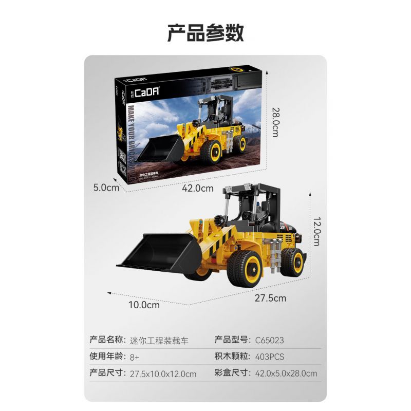 CADA DOUBLEE C65023 65023 XE TẢI KỸ THUẬT MINI bộ đồ chơi xếp lắp ráp ghép mô hình Technic Kỹ Thuật Công Nghệ Cao Mô Hình Phương Tiện 403 khối