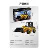 CADA DOUBLEE C65023 65023 XE TẢI KỸ THUẬT MINI bộ đồ chơi xếp lắp ráp ghép mô hình Technic Kỹ Thuật Công Nghệ Cao Mô Hình Phương Tiện 403 khối