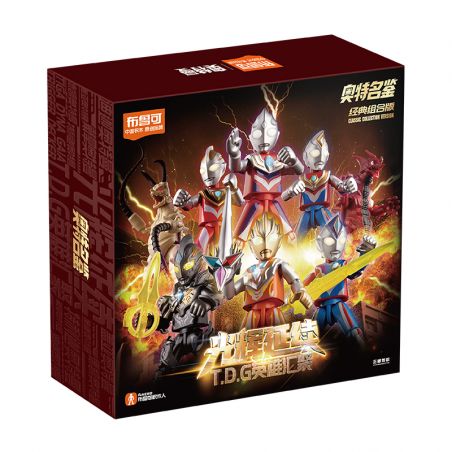 BLOKEES 73007 PHIÊN BẢN KẾT HỢP SIÊU CỔ ĐIỂN TIẾP NỐI BỘ SƯU TẬP VINH QUANG T.D.G HEROES bộ đồ chơi xếp lắp ráp ghép mô hình Movie & Game Phim Và Trò Chơi