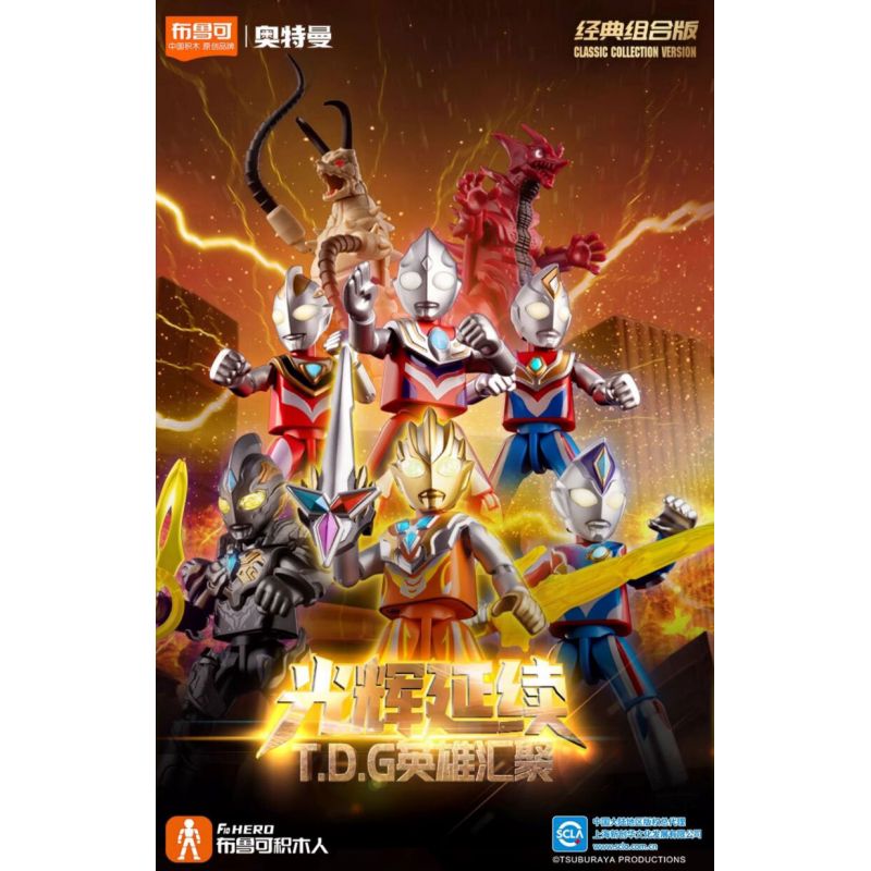 BLOKEES 73007 PHIÊN BẢN KẾT HỢP SIÊU CỔ ĐIỂN TIẾP NỐI BỘ SƯU TẬP VINH QUANG T.D.G HEROES bộ đồ chơi xếp lắp ráp ghép mô hình Movie & Game Phim Và Trò Chơi