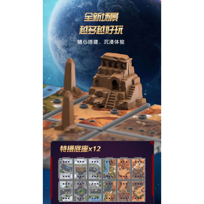 BLOKEES 73007 PHIÊN BẢN KẾT HỢP SIÊU CỔ ĐIỂN TIẾP NỐI BỘ SƯU TẬP VINH QUANG T.D.G HEROES bộ đồ chơi xếp lắp ráp ghép mô hình Movie & Game Phim Và Trò Chơi