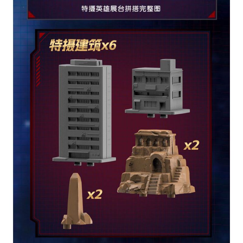 BLOKEES 73007 PHIÊN BẢN KẾT HỢP SIÊU CỔ ĐIỂN TIẾP NỐI BỘ SƯU TẬP VINH QUANG T.D.G HEROES bộ đồ chơi xếp lắp ráp ghép mô hình Movie & Game Phim Và Trò Chơi