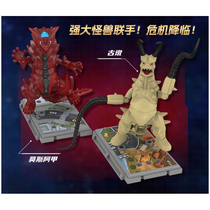 BLOKEES 73007 PHIÊN BẢN KẾT HỢP SIÊU CỔ ĐIỂN TIẾP NỐI BỘ SƯU TẬP VINH QUANG T.D.G HEROES bộ đồ chơi xếp lắp ráp ghép mô hình Movie & Game Phim Và Trò Chơi