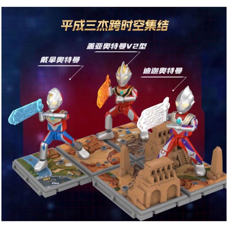 BLOKEES 73007 PHIÊN BẢN KẾT HỢP SIÊU CỔ ĐIỂN TIẾP NỐI BỘ SƯU TẬP VINH QUANG T.D.G HEROES bộ đồ chơi xếp lắp ráp ghép mô hình Movie & Game Phim Và Trò Chơi