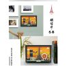 WANGE LIGAO DR.LUCK 4925 BƯU THIẾP THÀNH PHỐ PARIS bộ đồ chơi xếp lắp ráp ghép mô hình Architecture Công Trình Kiến Trúc 598 khối