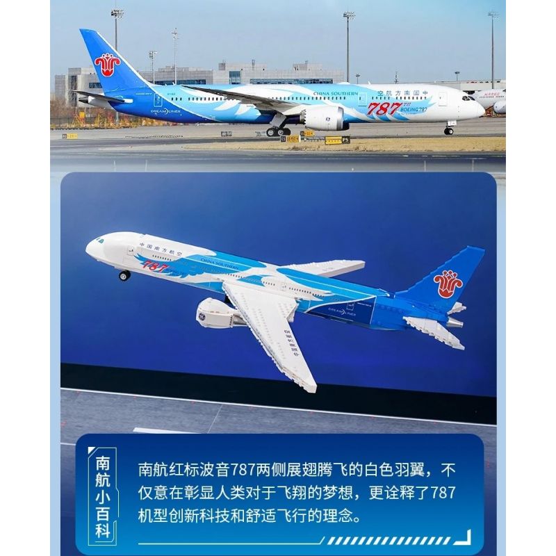 PANTASY 11022 CHINA SOUTHERN AIRLINES RED LABEL BOEING 787 (CHIẾC THỨ TRÊN THẾ GIỚI) bộ đồ chơi xếp lắp ráp ghép mô hình City Thành Phố 2000 khối