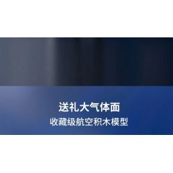 PANTASY 11022 CHINA SOUTHERN AIRLINES RED LABEL BOEING 787 (CHIẾC THỨ TRÊN THẾ GIỚI) bộ đồ chơi xếp lắp ráp ghép mô hình City Thành Phố 2000 khối