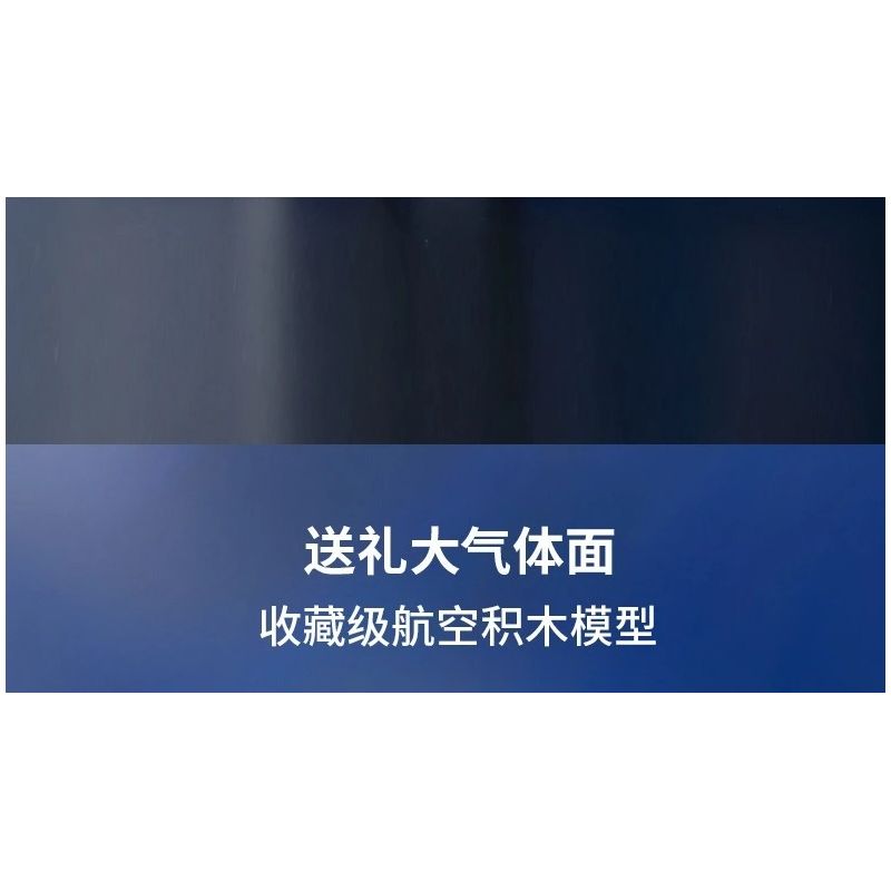 PANTASY 11022 CHINA SOUTHERN AIRLINES RED LABEL BOEING 787 (CHIẾC THỨ TRÊN THẾ GIỚI) bộ đồ chơi xếp lắp ráp ghép mô hình City Thành Phố 2000 khối