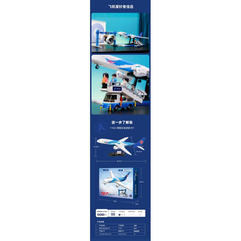 PANTASY 11022 CHINA SOUTHERN AIRLINES RED LABEL BOEING 787 (CHIẾC THỨ TRÊN THẾ GIỚI) bộ đồ chơi xếp lắp ráp ghép mô hình City Thành Phố 2000 khối