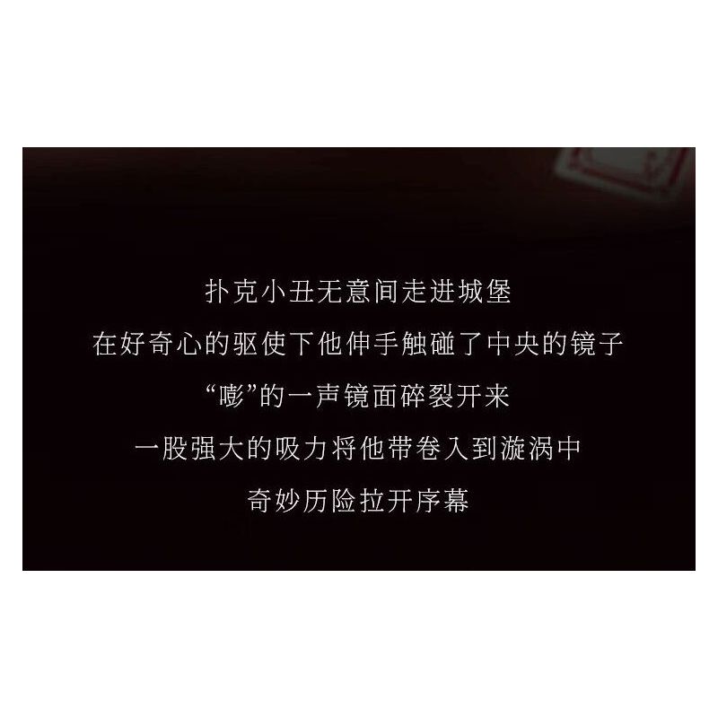 WEKKI 506187 NGÀY XỬA XƯA CHÚ HỀ POKER bộ đồ chơi xếp lắp ráp ghép mô hình JOKER POKER 1577 khối