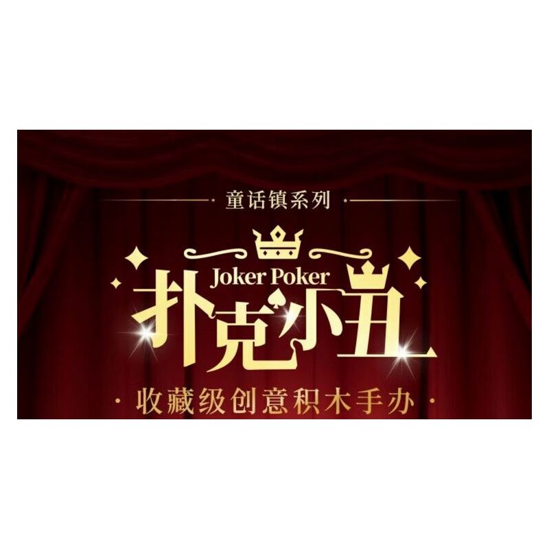 WEKKI 506187 NGÀY XỬA XƯA CHÚ HỀ POKER bộ đồ chơi xếp lắp ráp ghép mô hình JOKER POKER 1577 khối