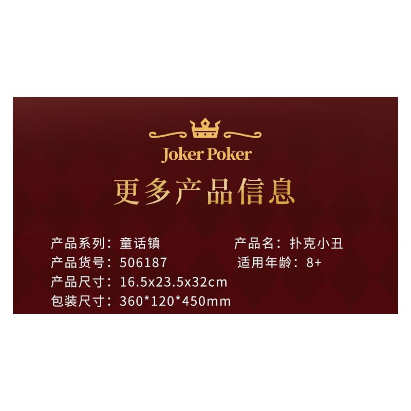 WEKKI 506187 NGÀY XỬA XƯA CHÚ HỀ POKER bộ đồ chơi xếp lắp ráp ghép mô hình JOKER POKER 1577 khối