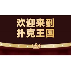 WEKKI 503188 VƯƠNG QUỐC POKER BỮA TIỆC HỀ bộ đồ chơi xếp lắp ráp ghép mô hình CLOWN PARTY 464 khối