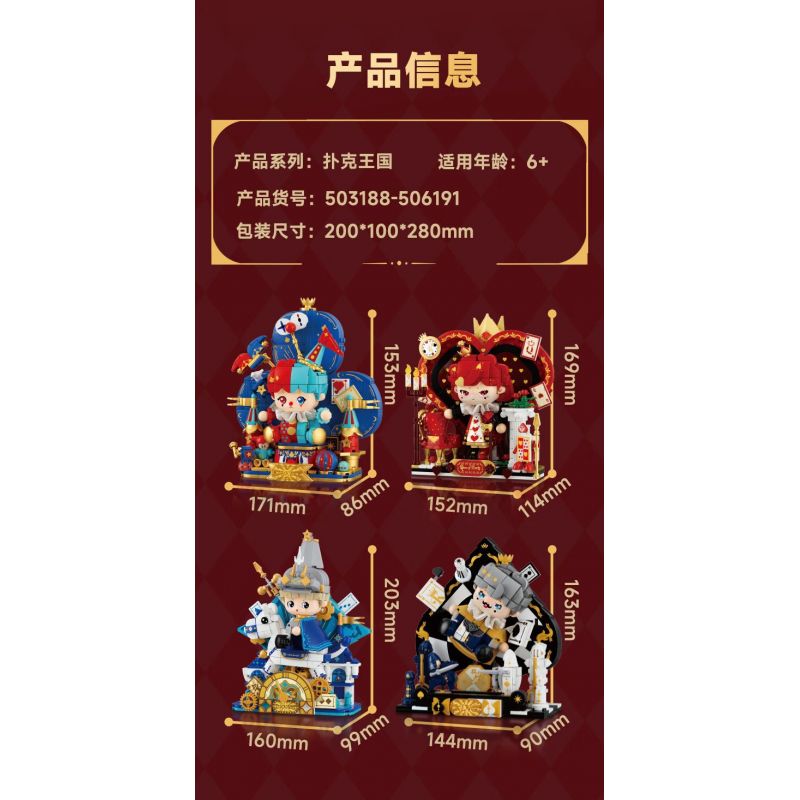WEKKI 503188 VƯƠNG QUỐC POKER BỮA TIỆC HỀ bộ đồ chơi xếp lắp ráp ghép mô hình CLOWN PARTY 464 khối