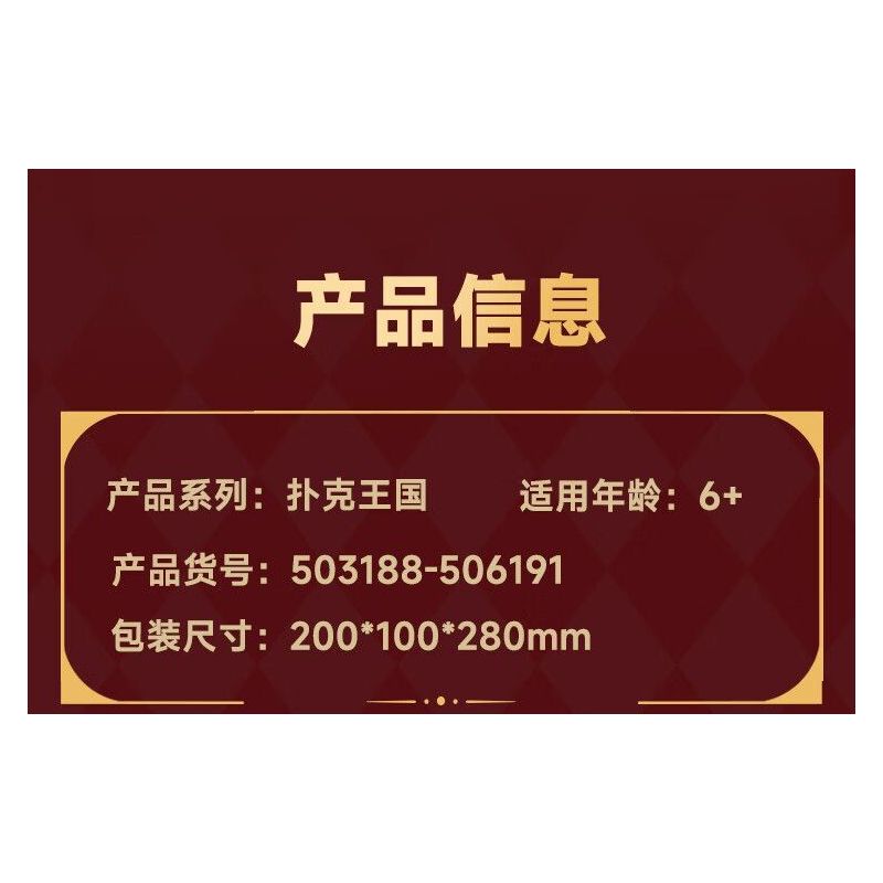 WEKKI 503188 VƯƠNG QUỐC POKER BỮA TIỆC HỀ bộ đồ chơi xếp lắp ráp ghép mô hình CLOWN PARTY 464 khối