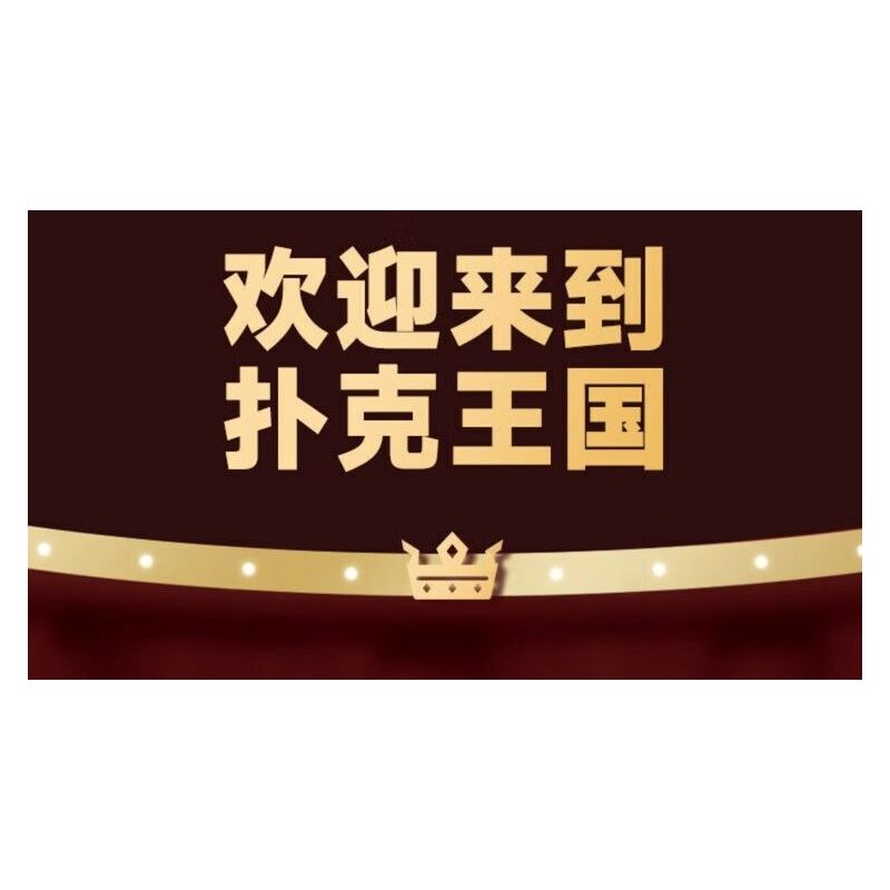 WEKKI 503189 VƯƠNG QUỐC POKER BỮA TIỆC CỦA NỮ HOÀNG bộ đồ chơi xếp lắp ráp ghép mô hình QUEEN'S FEAST 463 khối