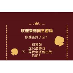 WEKKI 503189 VƯƠNG QUỐC POKER BỮA TIỆC CỦA NỮ HOÀNG bộ đồ chơi xếp lắp ráp ghép mô hình QUEEN'S FEAST 463 khối