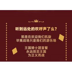 WEKKI 503190 VƯƠNG QUỐC POKER HIỆP SĨ CHIẾN THẮNG bộ đồ chơi xếp lắp ráp ghép mô hình KNIGHT'S TRIUMPH 585 khối