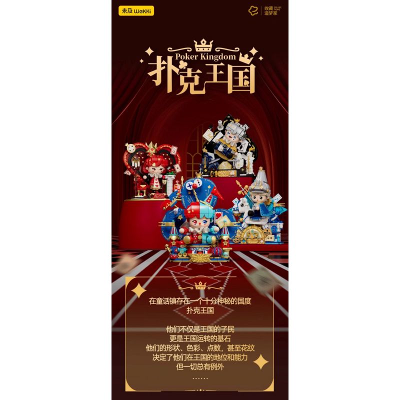WEKKI 503191 VƯƠNG QUỐC POKER TRÒ CHƠI CỦA CÁC VỊ VUA bộ đồ chơi xếp lắp ráp ghép mô hình GAME OF KINGS 434 khối