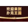 WEKKI 503191 VƯƠNG QUỐC POKER TRÒ CHƠI CỦA CÁC VỊ VUA bộ đồ chơi xếp lắp ráp ghép mô hình GAME OF KINGS 434 khối