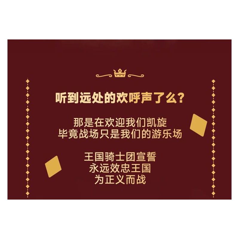 WEKKI 503191 VƯƠNG QUỐC POKER TRÒ CHƠI CỦA CÁC VỊ VUA bộ đồ chơi xếp lắp ráp ghép mô hình GAME OF KINGS 434 khối