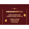 WEKKI 503191 VƯƠNG QUỐC POKER TRÒ CHƠI CỦA CÁC VỊ VUA bộ đồ chơi xếp lắp ráp ghép mô hình GAME OF KINGS 434 khối