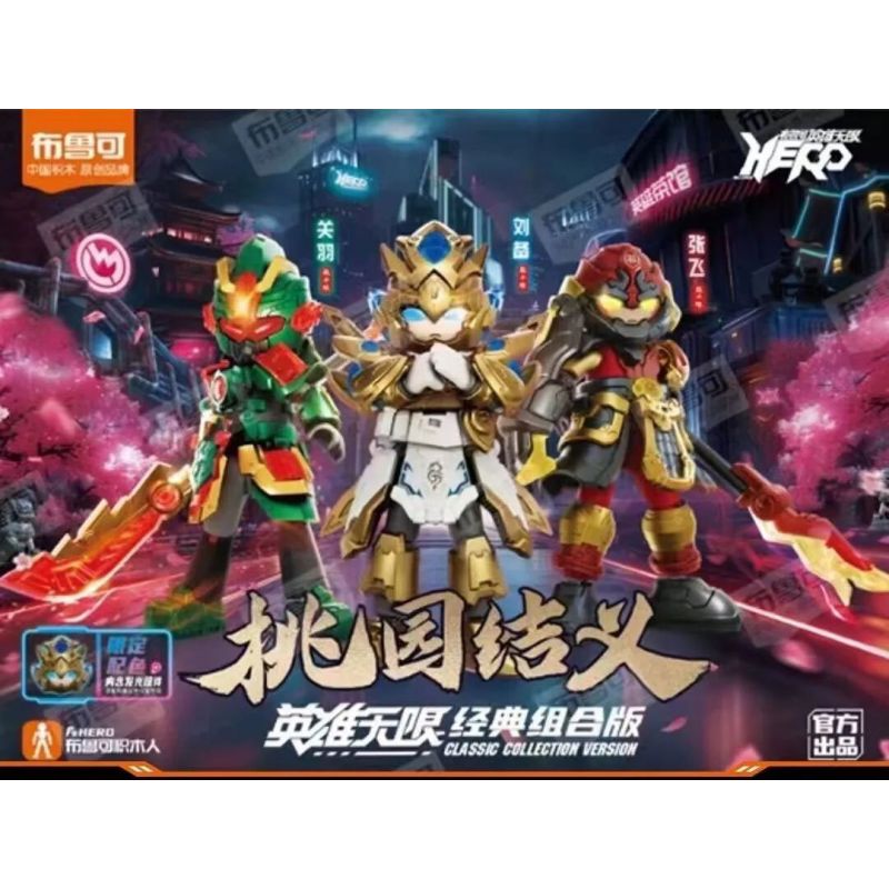 BLOKEES 85027 PHIÊN BẢN KẾT HỢP CỔ ĐIỂN KHÔNG GIỚI HẠN ANH HÙNG EM TAOYUAN bộ đồ chơi xếp lắp ráp ghép mô hình