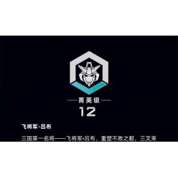 SLUBAN M38-B1269 B1269 1269 M38B1269 38-B1269 BẬC THẦY CƠ KHÍ TƯỚNG QUÂN BAY LỮ BỐ bộ đồ chơi xếp lắp ráp ghép mô hình ROBOT 552 khối