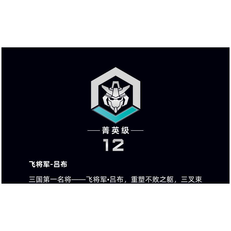 SLUBAN M38-B1269 B1269 1269 M38B1269 38-B1269 BẬC THẦY CƠ KHÍ TƯỚNG QUÂN BAY LỮ BỐ bộ đồ chơi xếp lắp ráp ghép mô hình ROBOT 552 khối