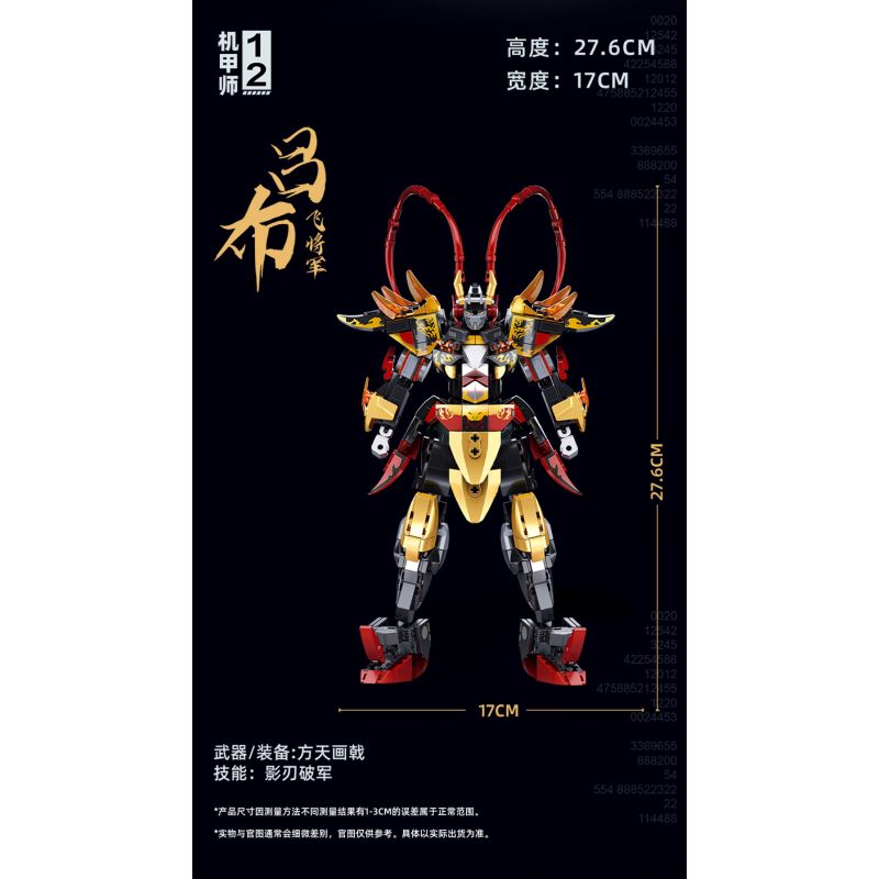 SLUBAN M38-B1269 B1269 1269 M38B1269 38-B1269 BẬC THẦY CƠ KHÍ TƯỚNG QUÂN BAY LỮ BỐ bộ đồ chơi xếp lắp ráp ghép mô hình ROBOT 552 khối